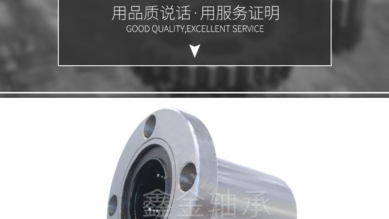 进口轴承标准体系：从选型到验收的关键依据