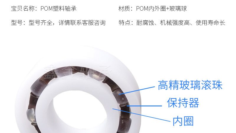 直线导轨安装视频教程